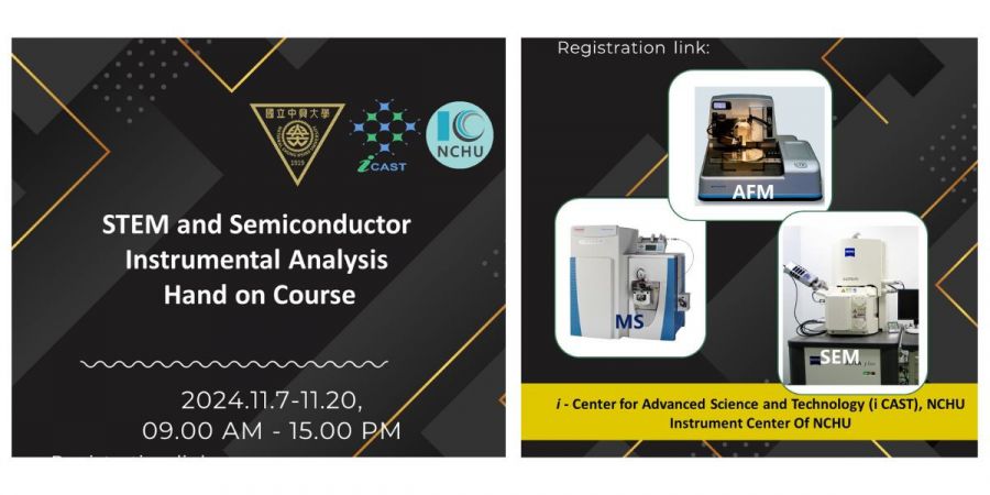 2024/11/7-11/20,TEM and Semiconductor International Interdisciplinary Instrumental Analysis and Hand on Course