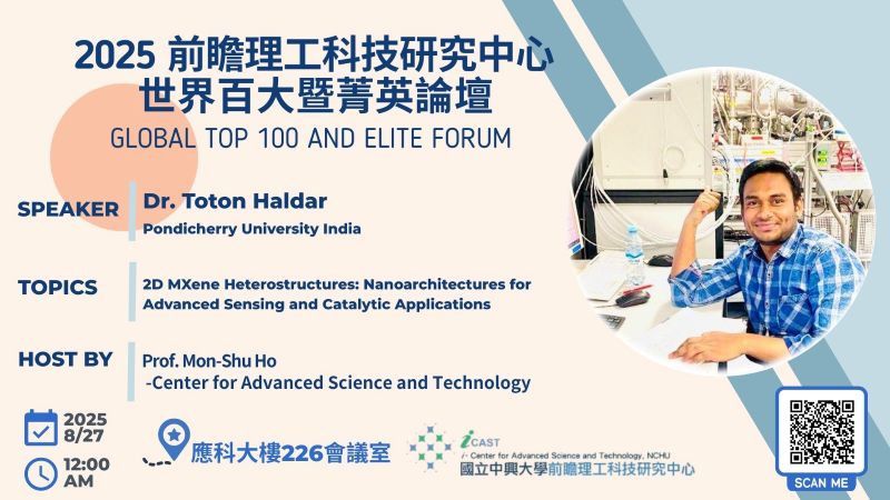 Global Top 100 and Elite Forum : Dr. Toton Haldar