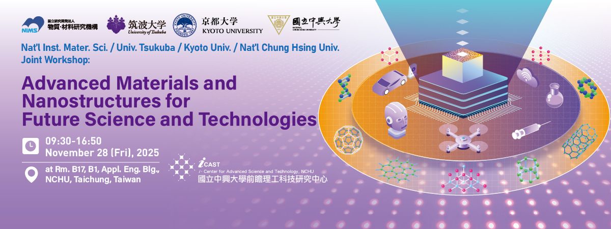 11/28(五) Nat’l Inst. Mater. Sci./Univ. Tsukuba/Nat’l Chung Hsing Univ. Joint Workshop